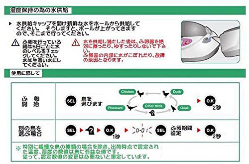 たまぴょミニ 5