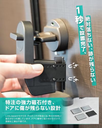 SESAME 5 Pro LinkJapan x SESAME コラボモデル 3