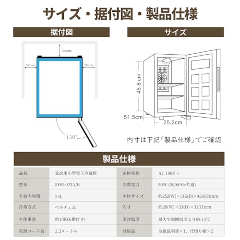 ミニ冷蔵庫 5