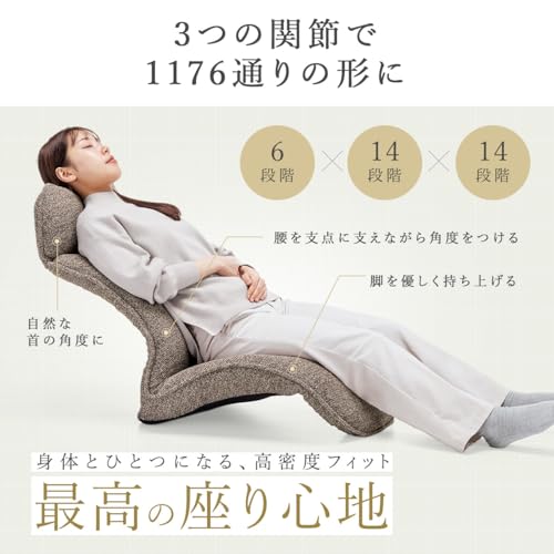座椅子 3