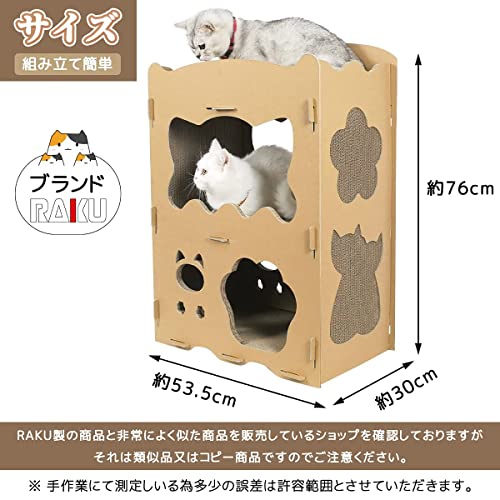 猫用爪とぎ キャットハウス 6