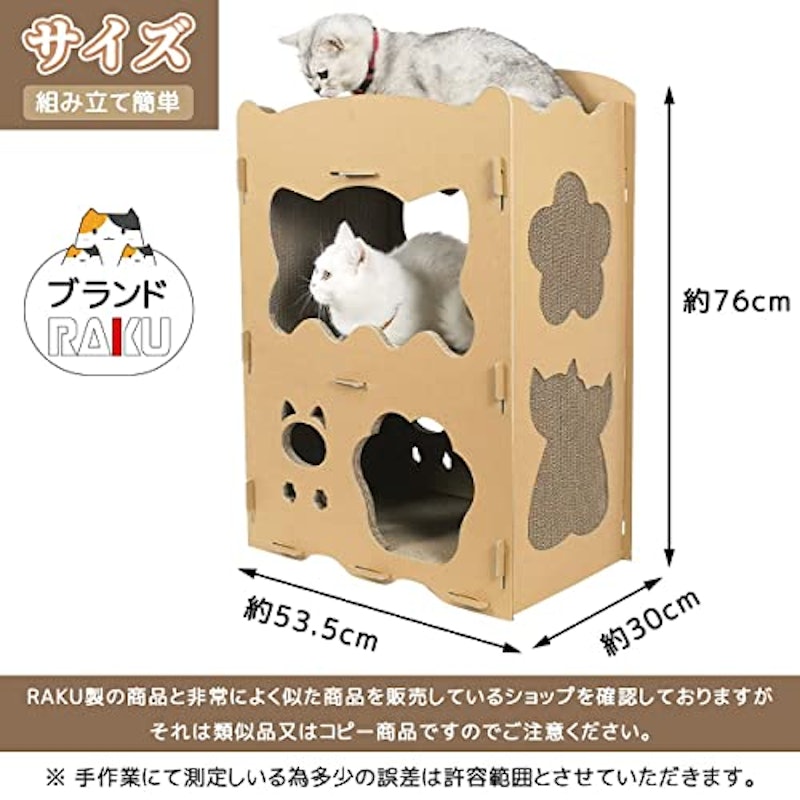 猫用爪とぎ キャットハウス 6