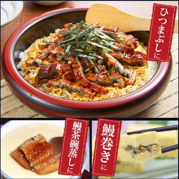 うなぎ蒲焼 8