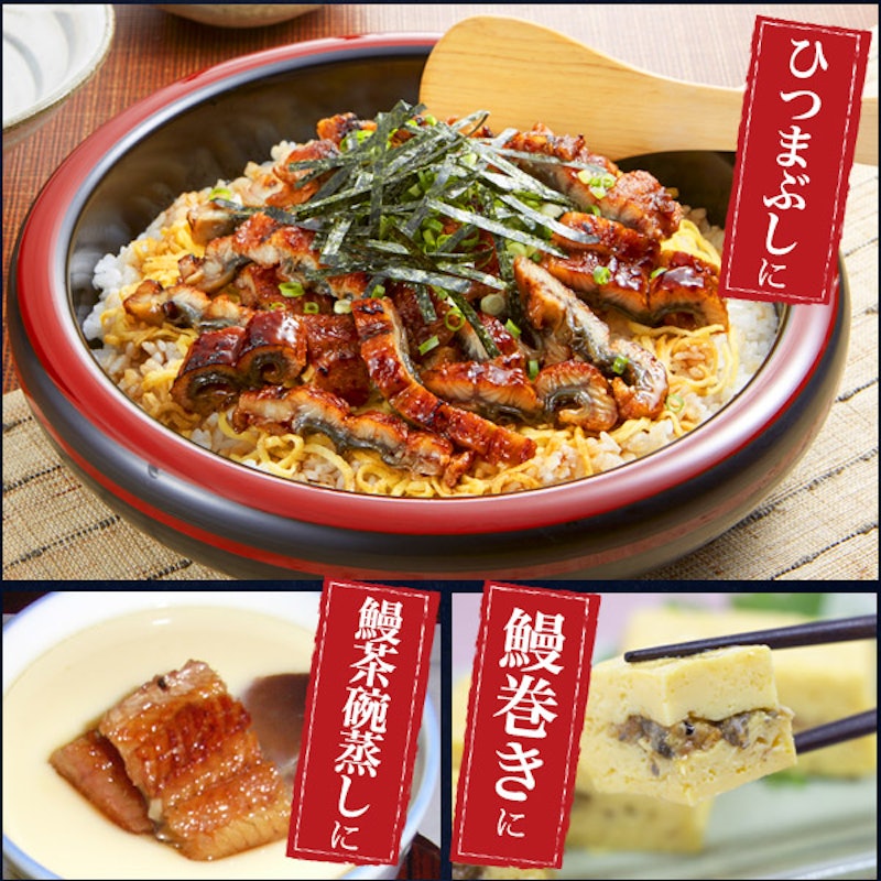 うなぎ蒲焼 8