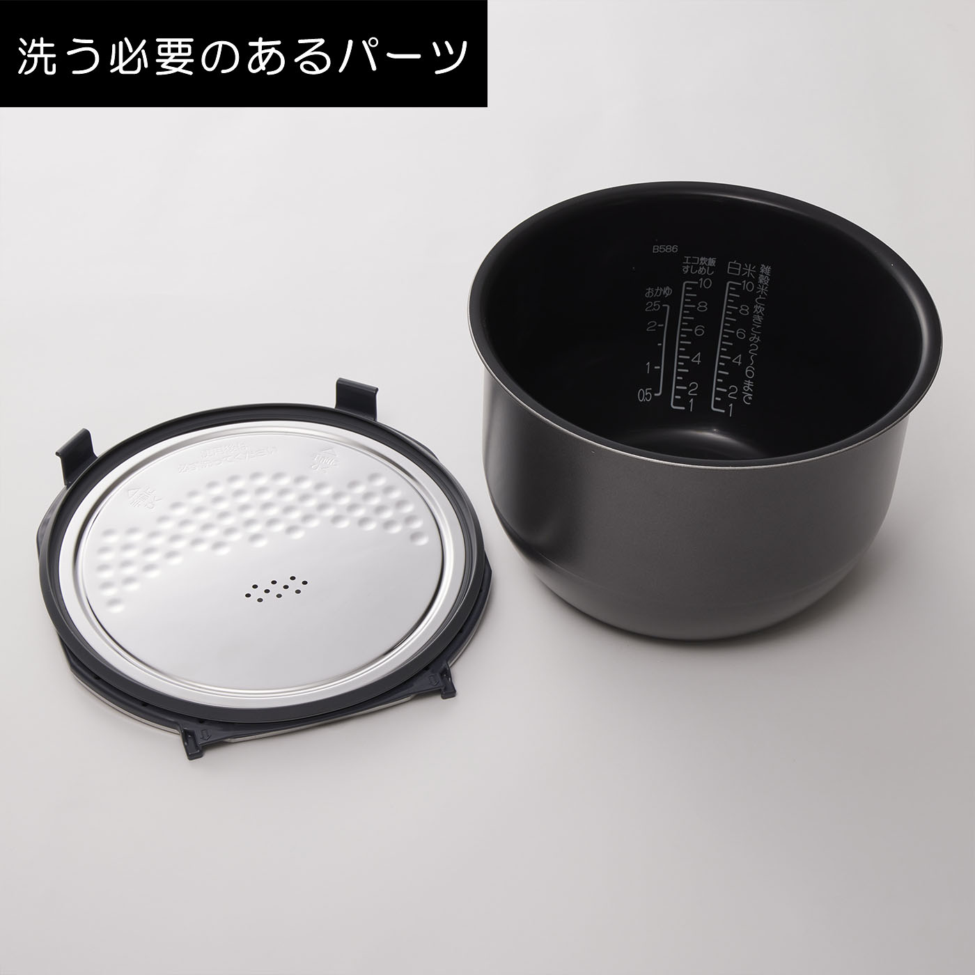 IH炊飯ジャー 8