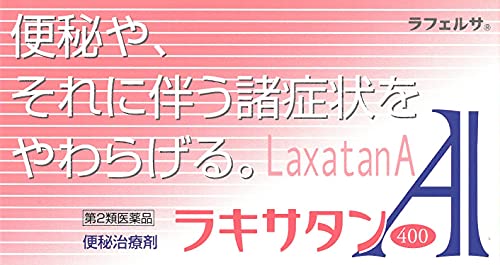 ラキサタンA 1