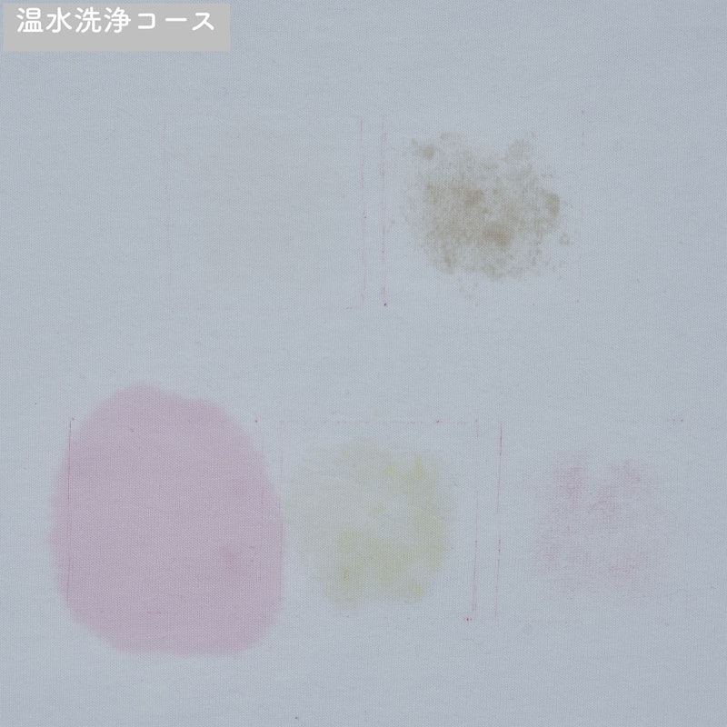 ドラム式洗濯乾燥機 9