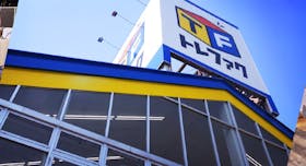 トレジャー・ファクトリー トレファクを検証レビュー!不用品買取業者の選び方も紹介 2