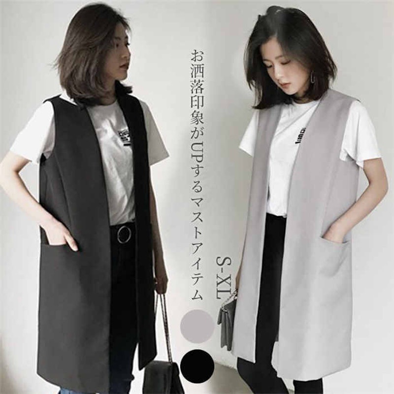 ロングジレ 1