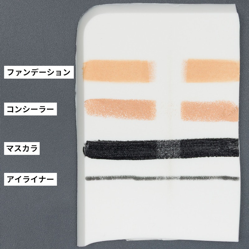 ビューティークリアオイル 2