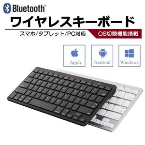 21年 Bluetoothキーボードのおすすめ人気ランキング選 Mybest