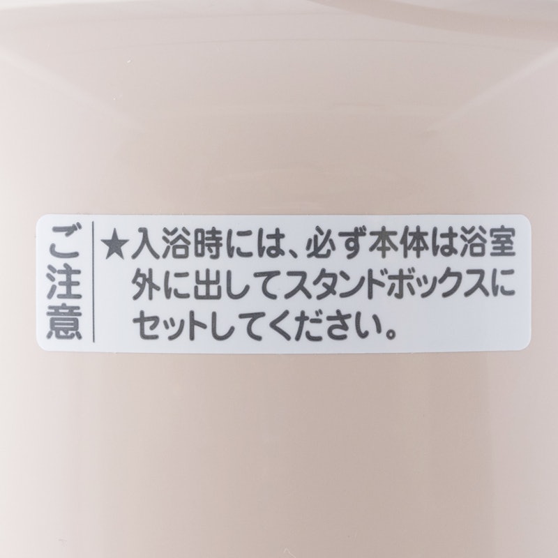 バス保温クリーナー 湯美人 6