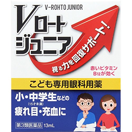 147円 お見舞い ムヒのこども目薬 15mL 147円 お見舞い ムヒのこども目薬 15mL