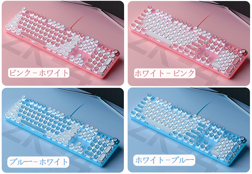 メカニカルキーボード 10