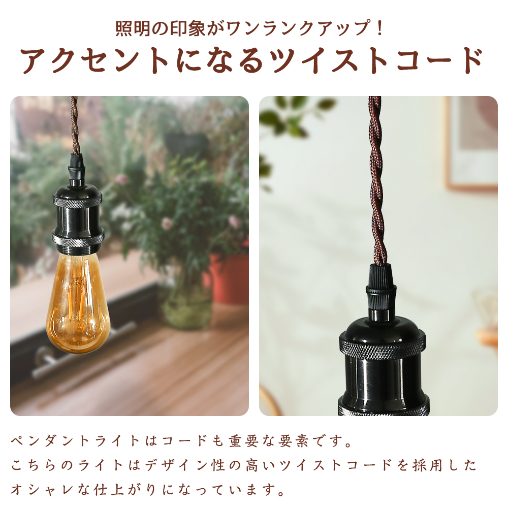 ペンダントライト 4