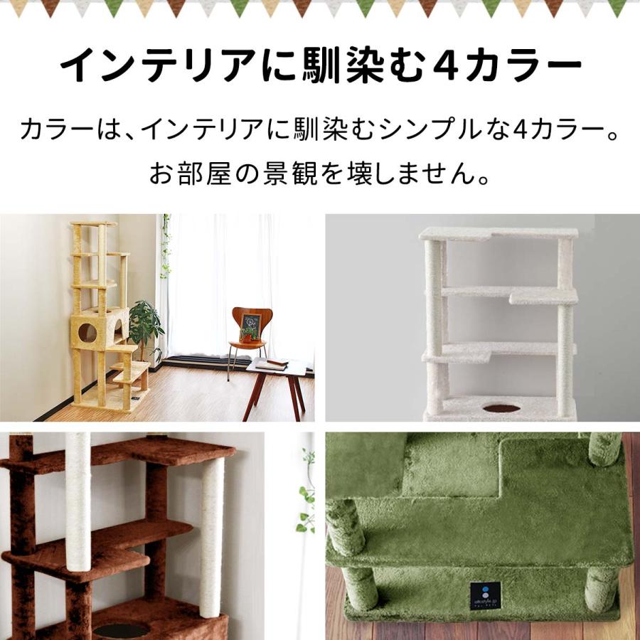 据え置き型キャットタワー 4