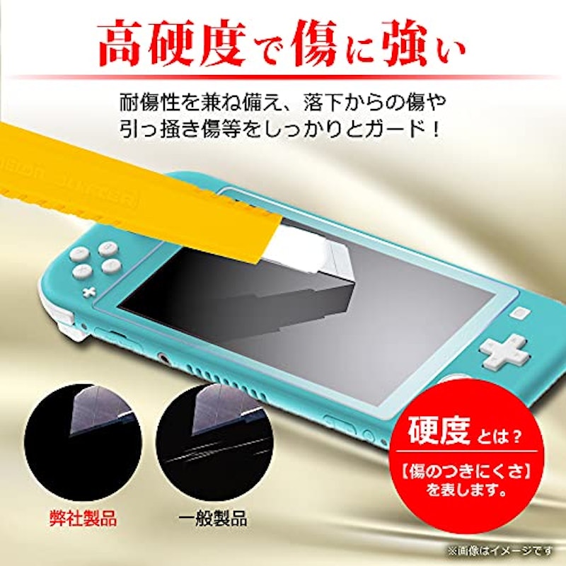 Nintendo Switch Lite 用 ガラスフィルム 3