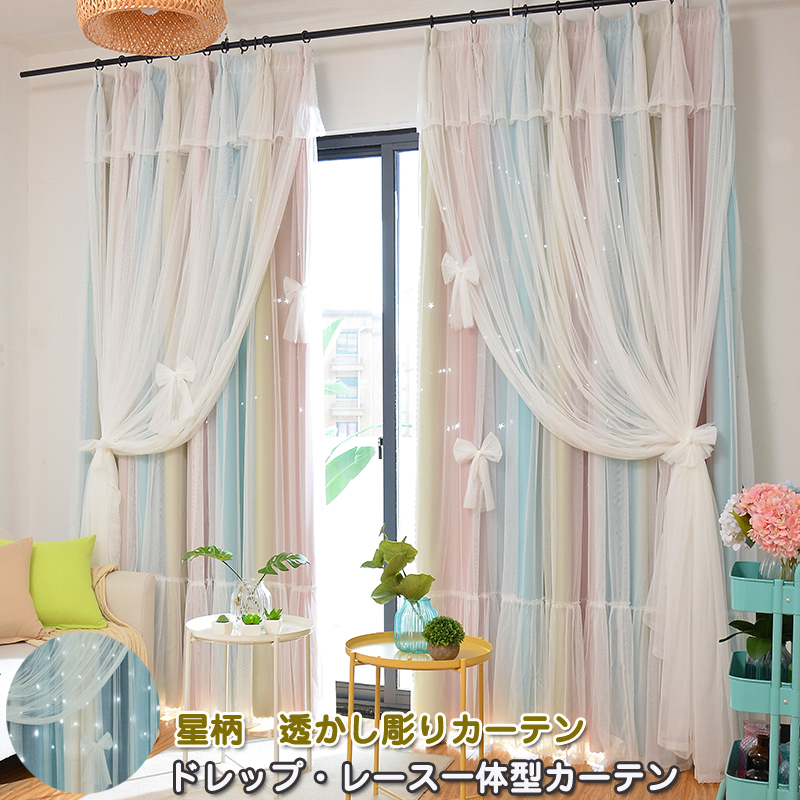 姫系カーテンのおすすめ人気ランキング【2025年12月】 | マイベスト