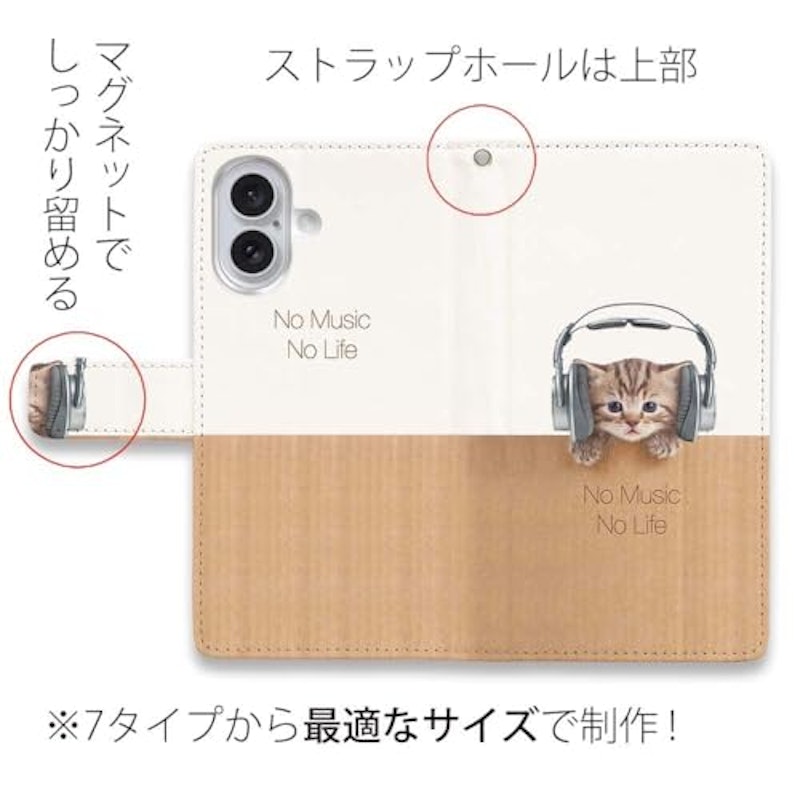 手帳型 猫だってNo Music No Life 4