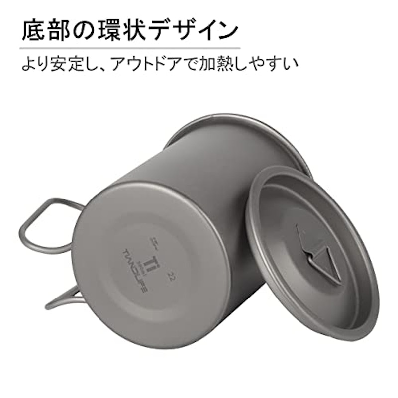 チタンキャンプマグ 3