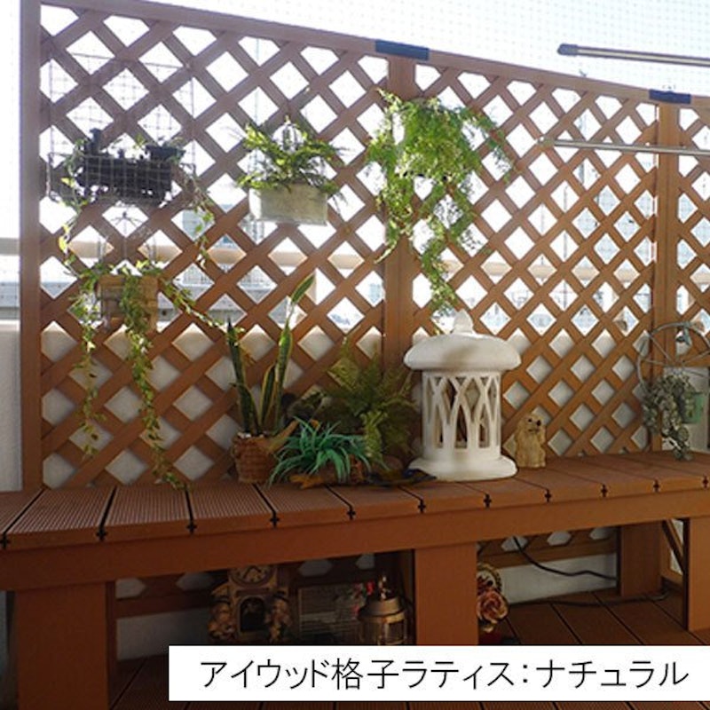 アイウッド格子ラティス 3