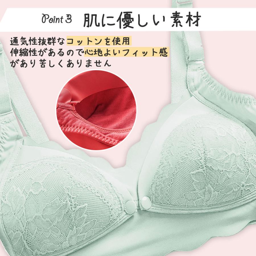 授乳ブラ 4
