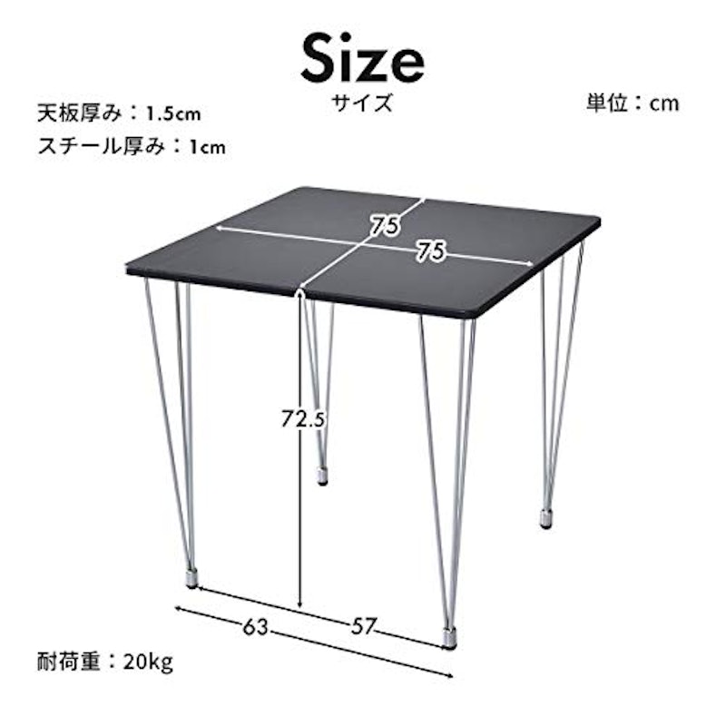 2人用ダイニングテーブル 3