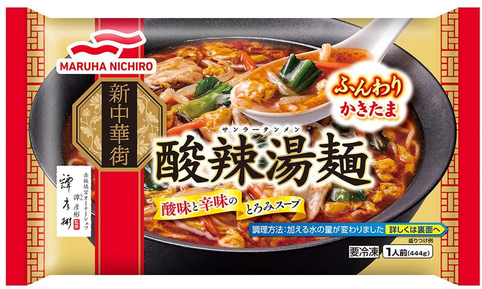 酸辣湯麺  1