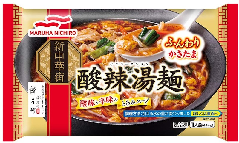 酸辣湯麺 1