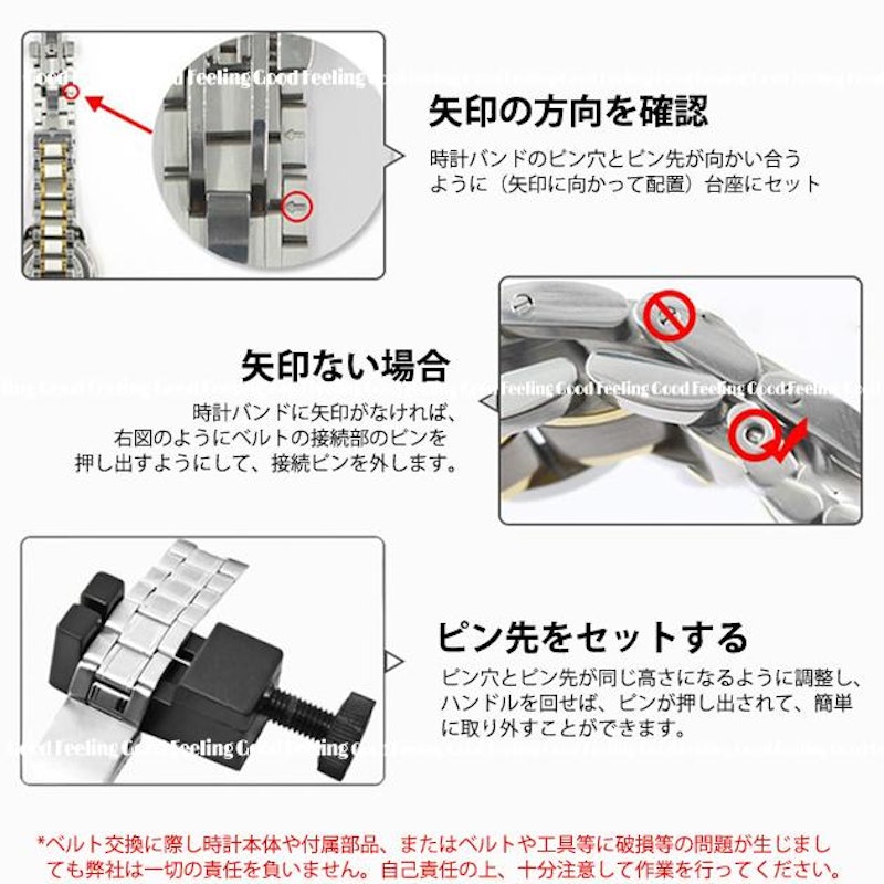 アップルウォッチ バンド 5