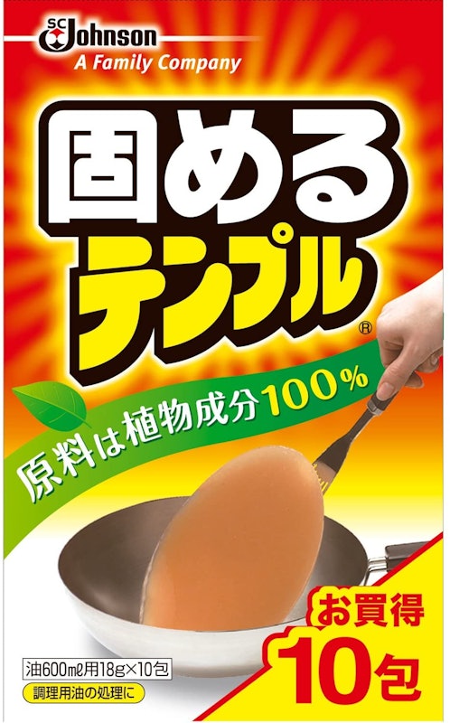 固めるテンプル 1