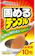 ジョンソン 固めるテンプル 1