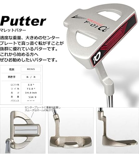 徹底比較】レフティ用ゴルフクラブセットのおすすめ人気ランキング 