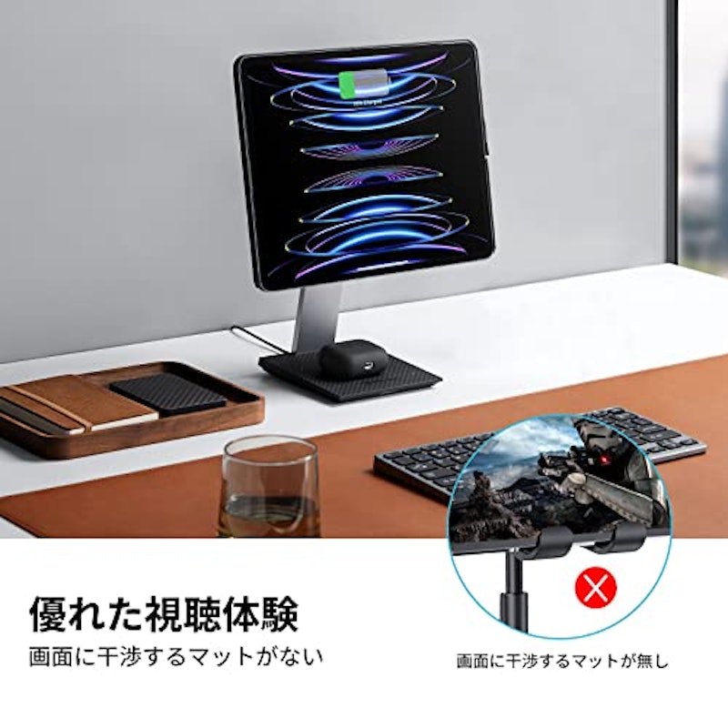 MagEZ Charging Stand 8