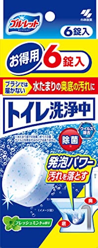 トイレ洗浄中 フレッシュミントの香り 1