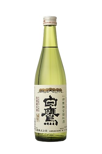 伊勢神宮・御料酒蔵純米酒 1
