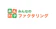 チェンジ みんなのファクタリング 1
