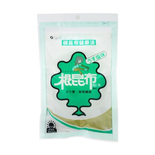 根昆布粉末 1