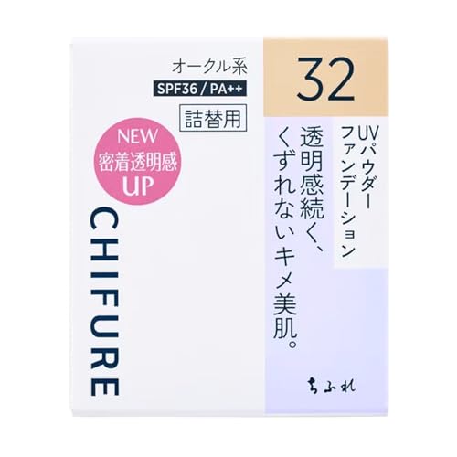 UVパウダーファンデーション 32 1