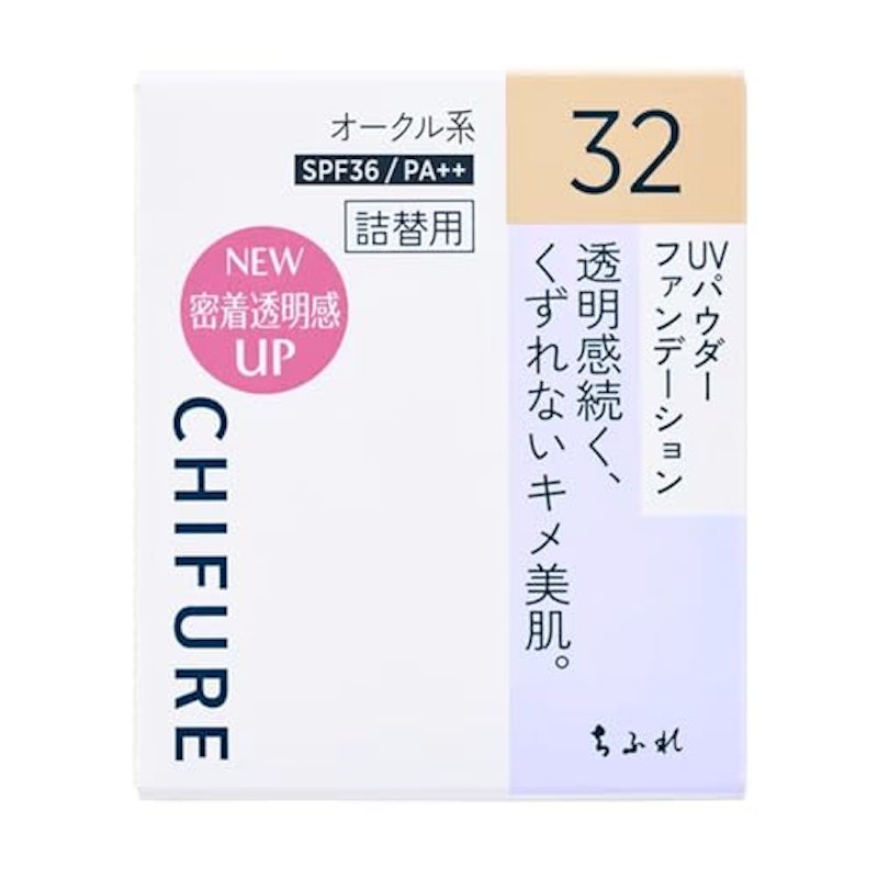 UVパウダーファンデーション 32 1