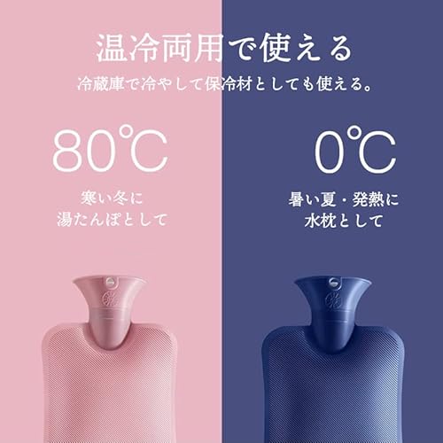 ニットカバーつき湯たんぽ 5