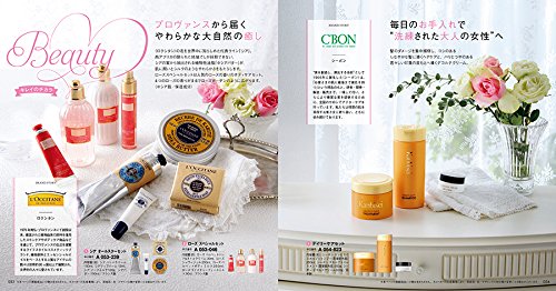 RING BELL カタログギフト シリウス＆ビーナス 2
