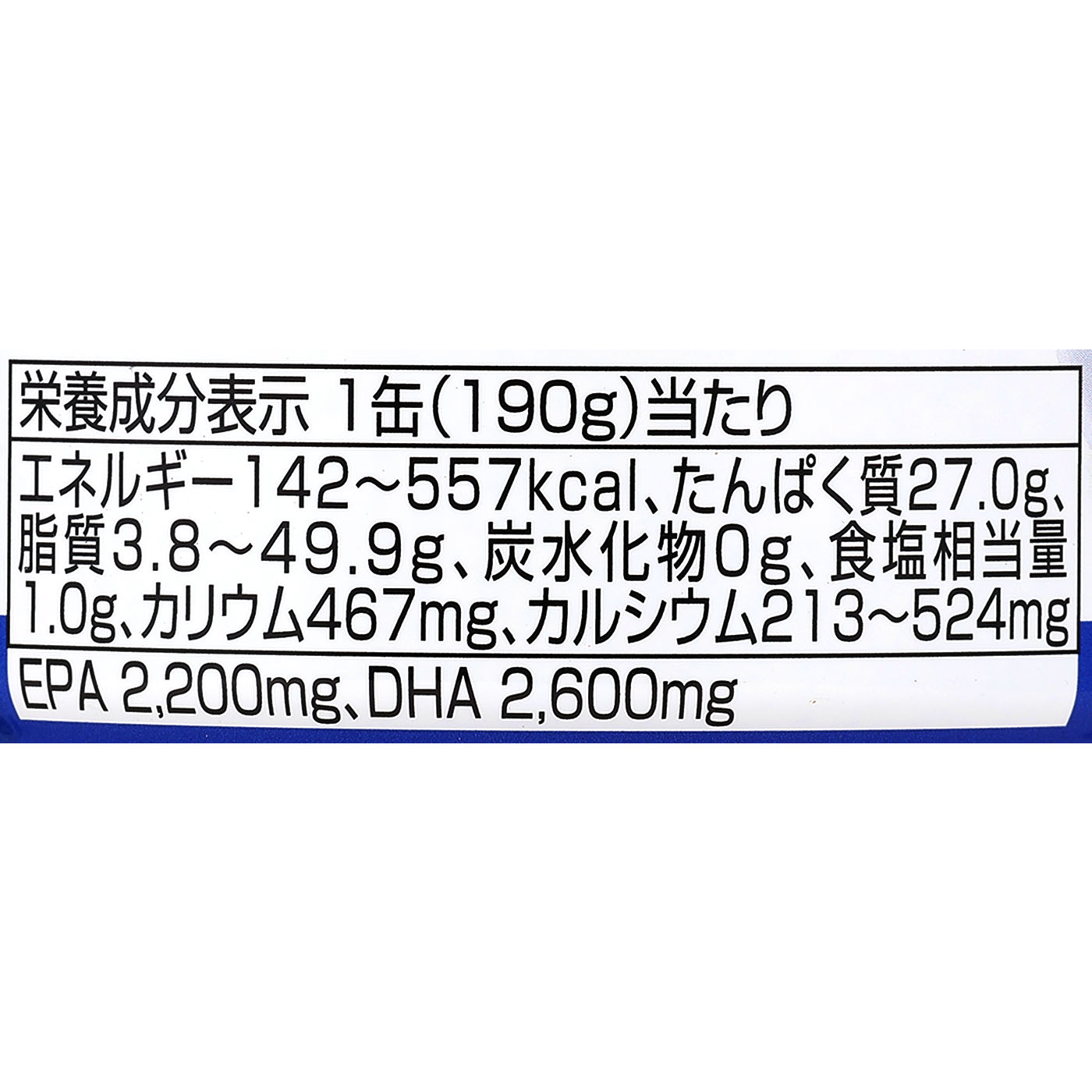 スルッとふた さば水煮 減塩30% 6