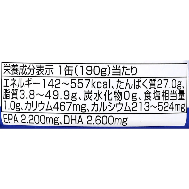 スルッとふた さば水煮 減塩30% 6