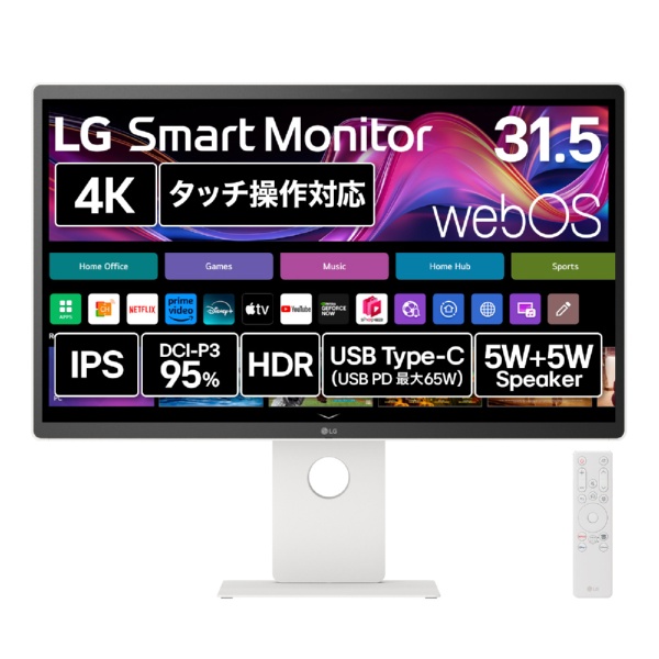 徹底比較】リモコン付きモニターのおすすめ人気ランキング【2025年11月