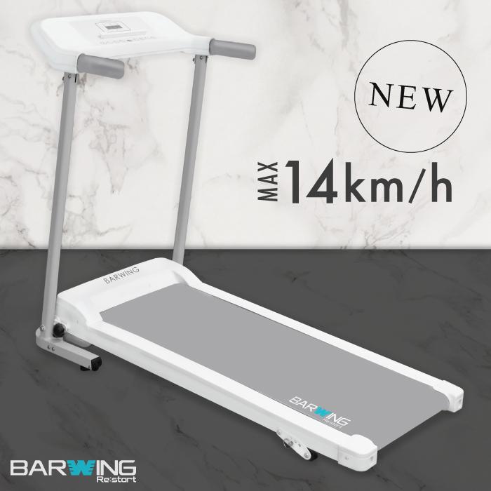 BARWING(バーウィング) ルームランナーのおすすめ人気ランキング