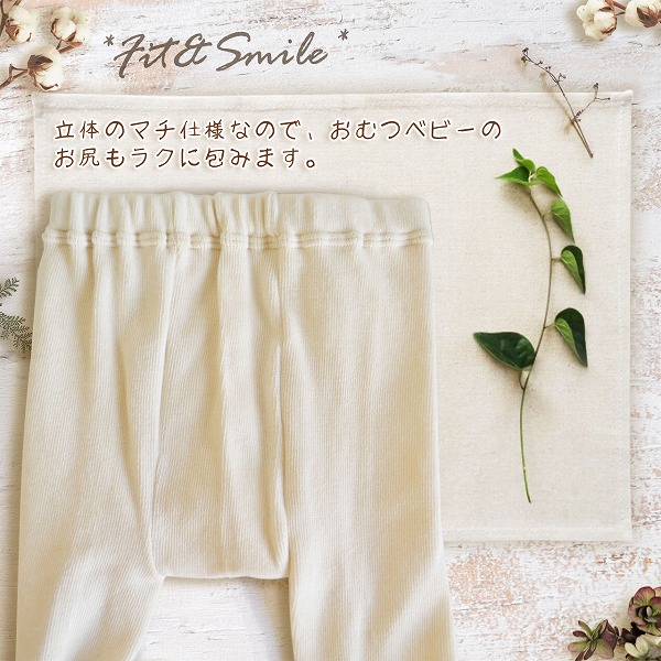 2021年 ベビータイツのおすすめ人気ランキング10選 Mybest