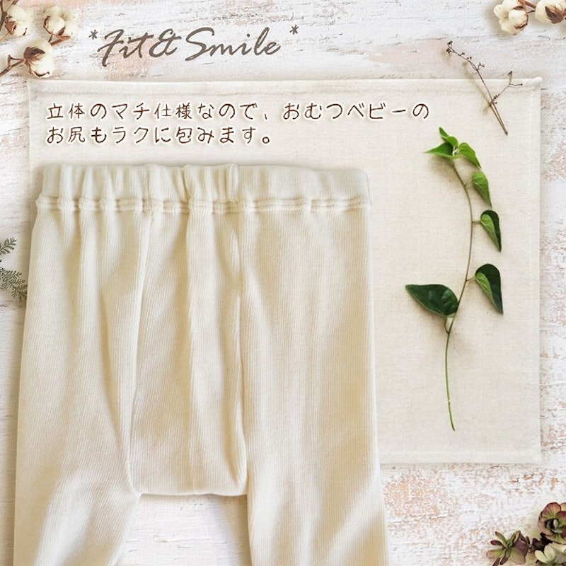 2021年 ベビータイツのおすすめ人気ランキング10選 Mybest