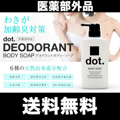 期間限定 にごりソープ ハイネス ワキガ クリーム わきが ボディーソープ デオドラント わきが対策 腋臭 脇汗 すそわきが 加齢臭 体臭 制汗 強力 消臭 リバランスデオ 薬用男性 女性 子供 無添加 におい Gefert Com Br