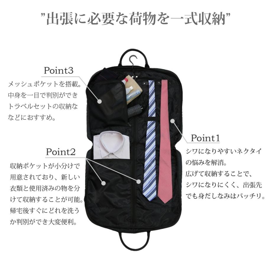 ガーメントバッグ 3